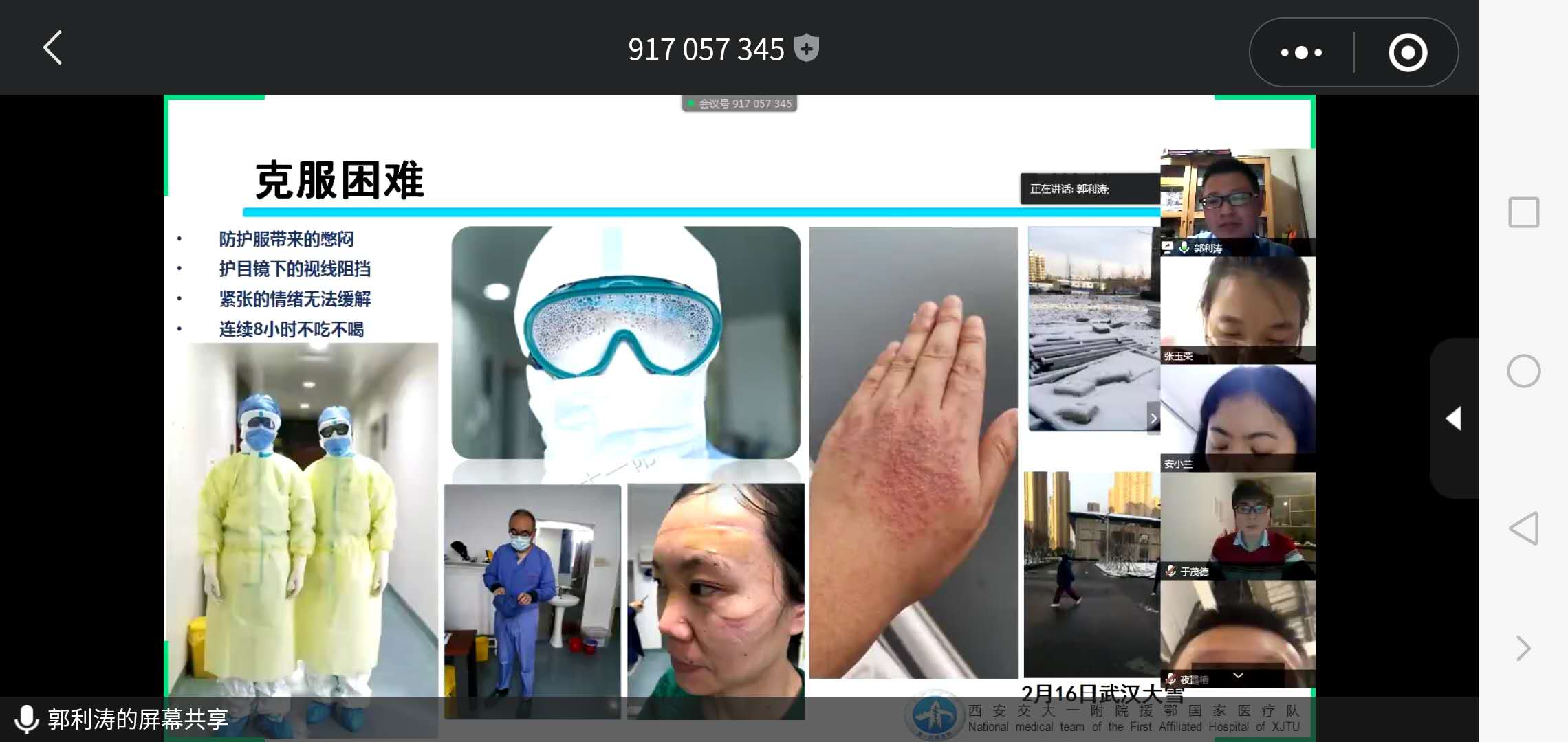 undefined undefined